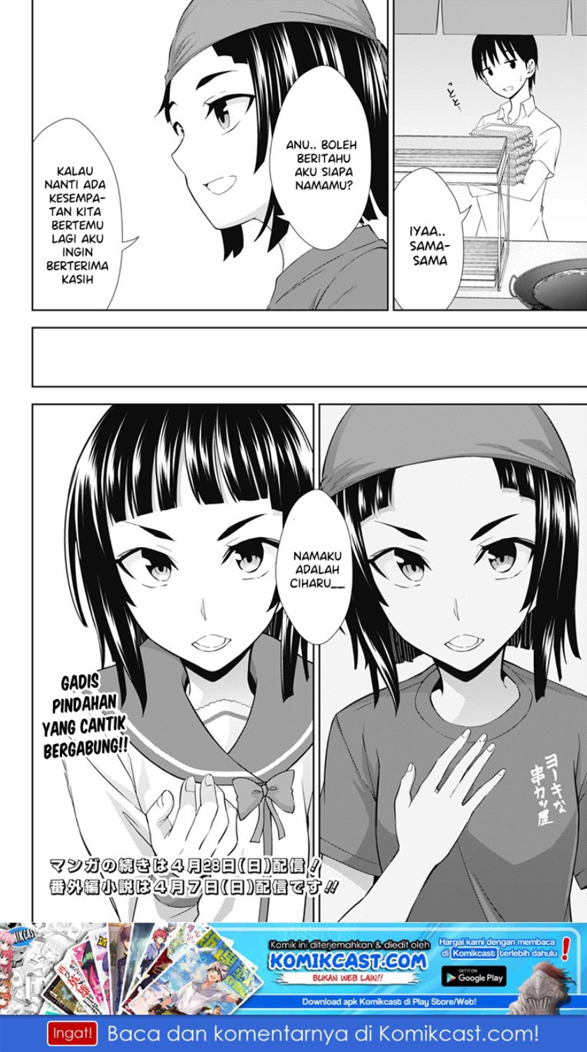 Ore wo Suki Nano wa Omae Dake ka yo chapter 25